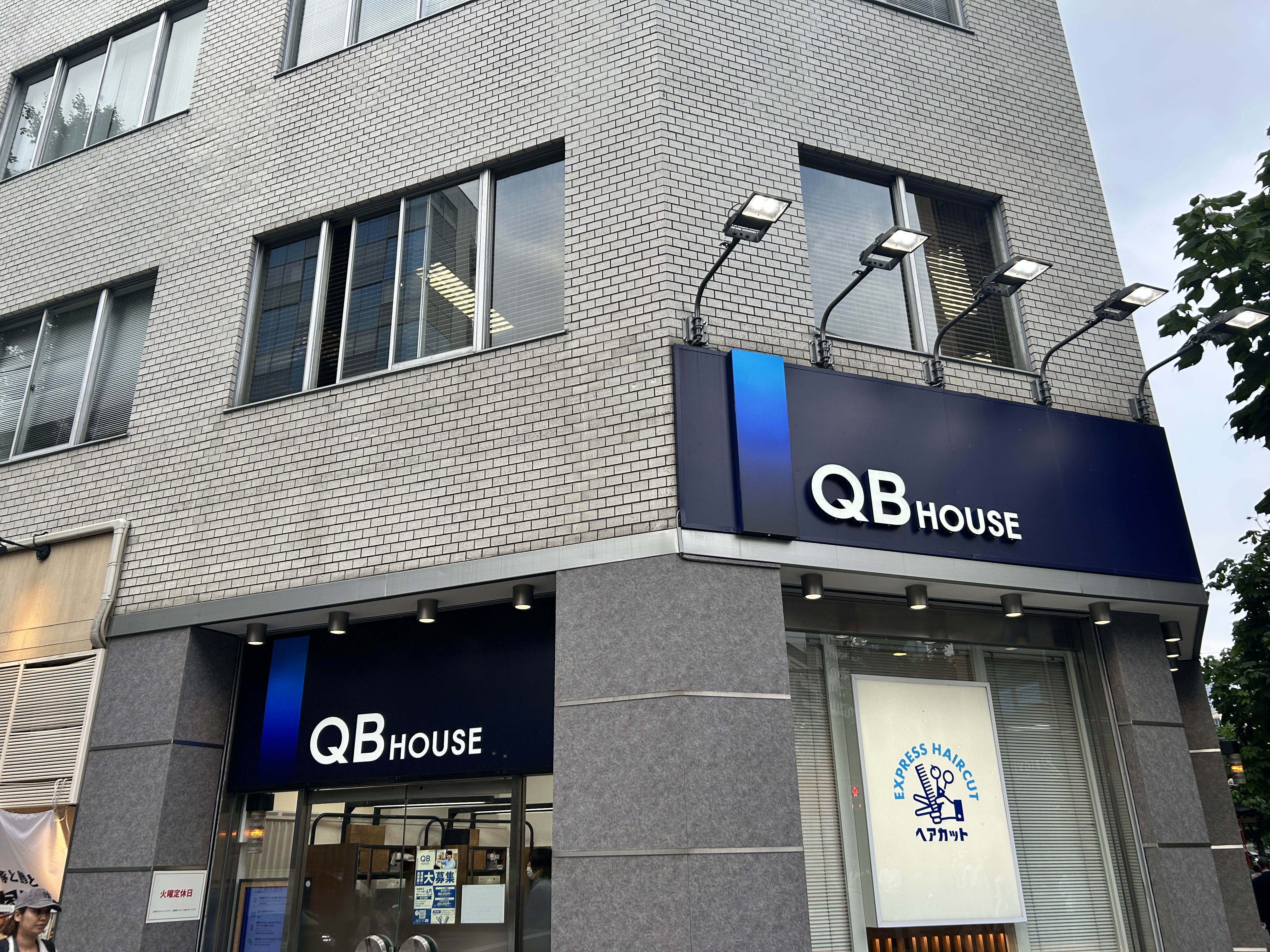 道順